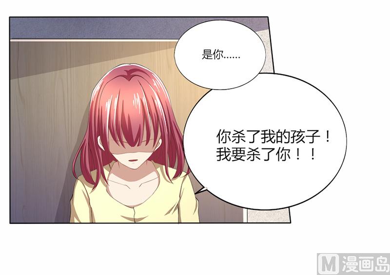 第56话 &ldquo;我要杀了你！&rdquo;-第56话