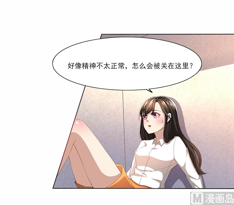 第56话 &ldquo;我要杀了你！&rdquo;-第56话