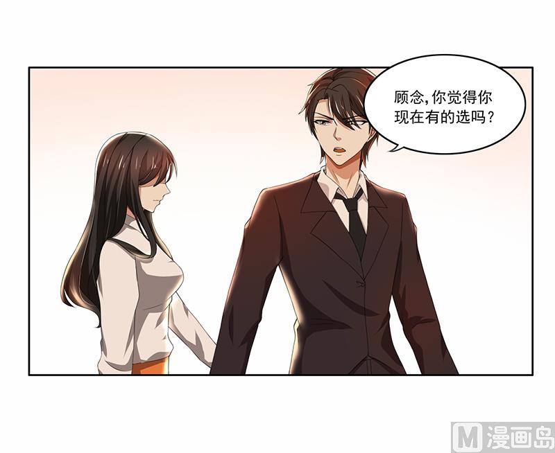 第58话 郁锦年亲自下厨-第58话