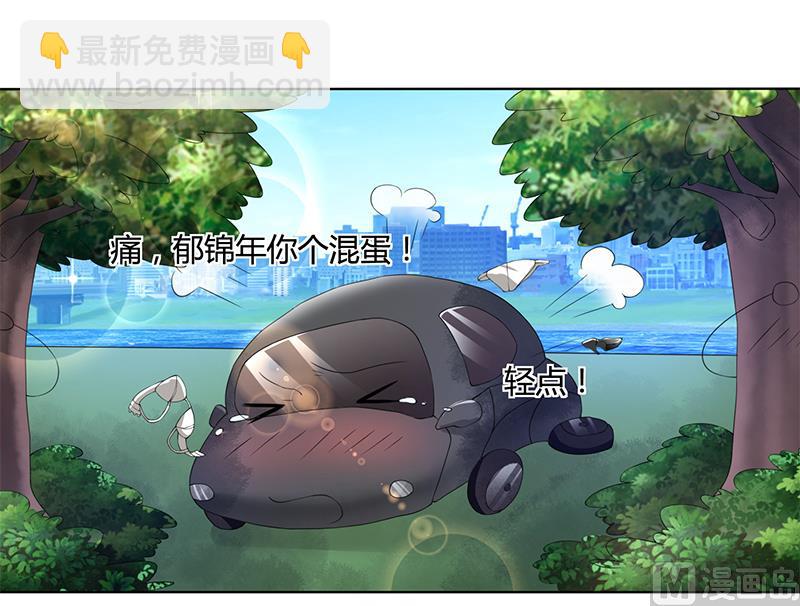 第58话 郁锦年亲自下厨-第58话