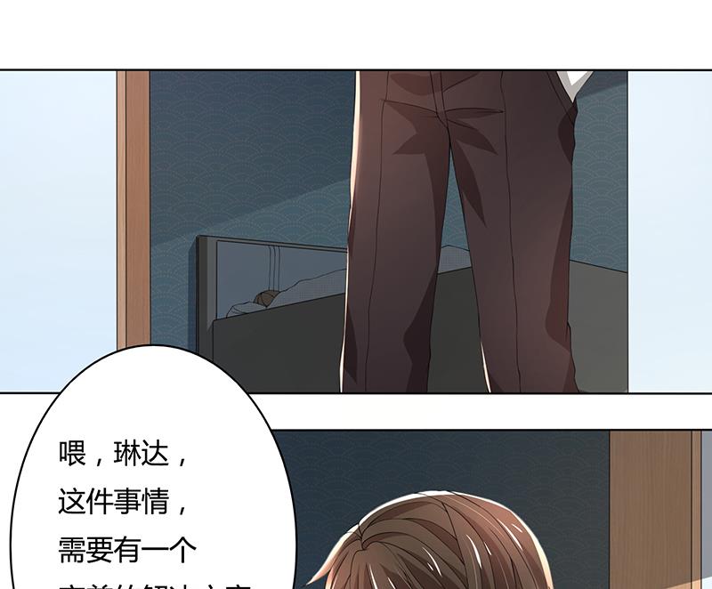 第58话 郁锦年亲自下厨-第58话