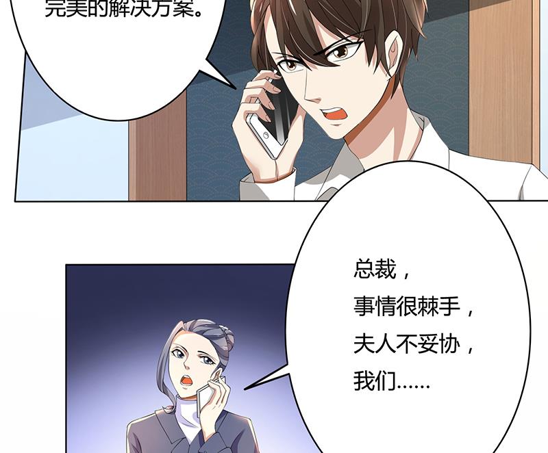 第58话 郁锦年亲自下厨-第58话