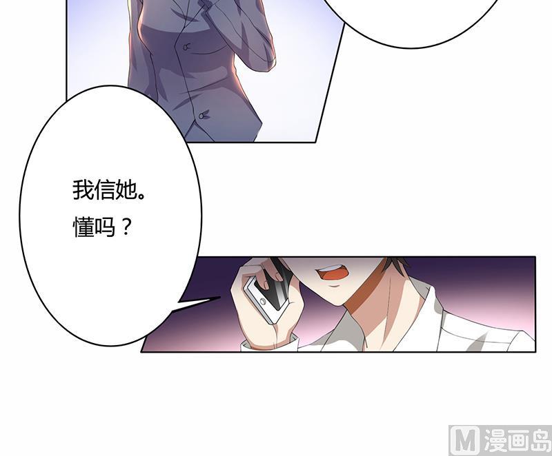 第58话 郁锦年亲自下厨-第58话