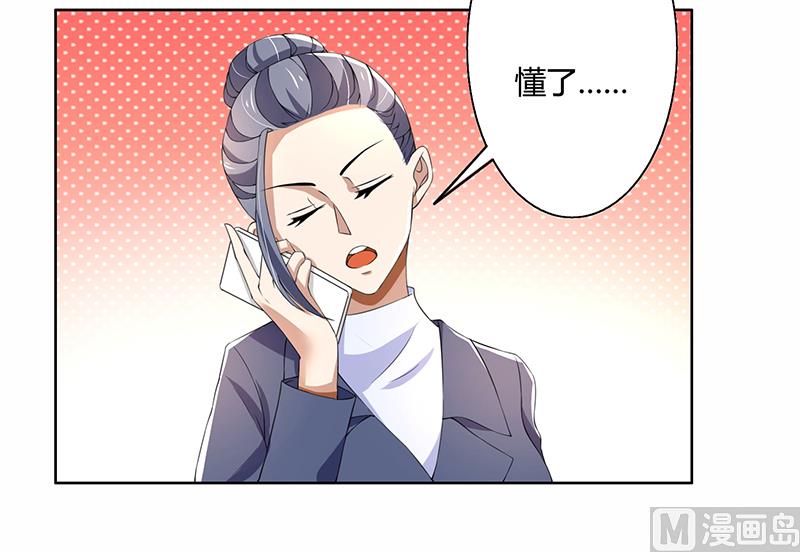 第58话 郁锦年亲自下厨-第58话