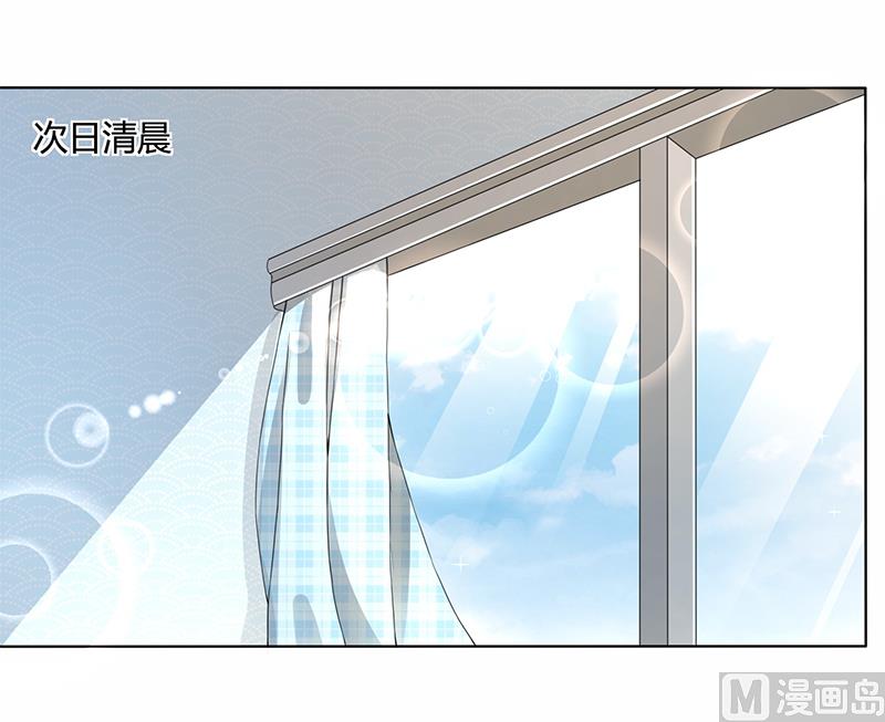 第58话 郁锦年亲自下厨-第58话