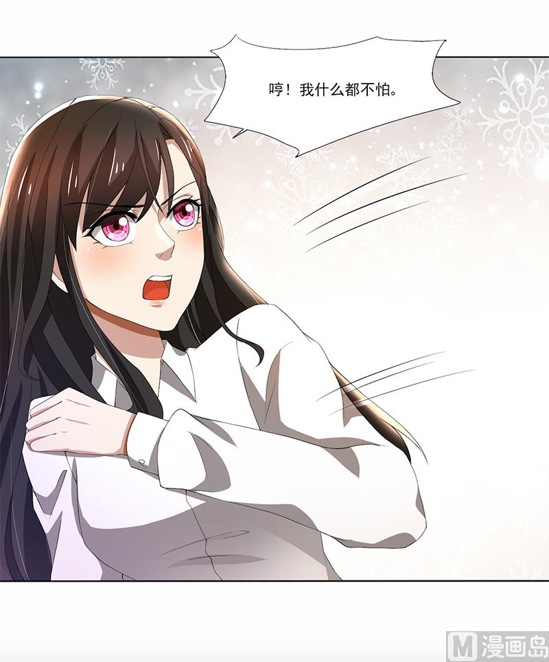 第58话 郁锦年亲自下厨-第58话