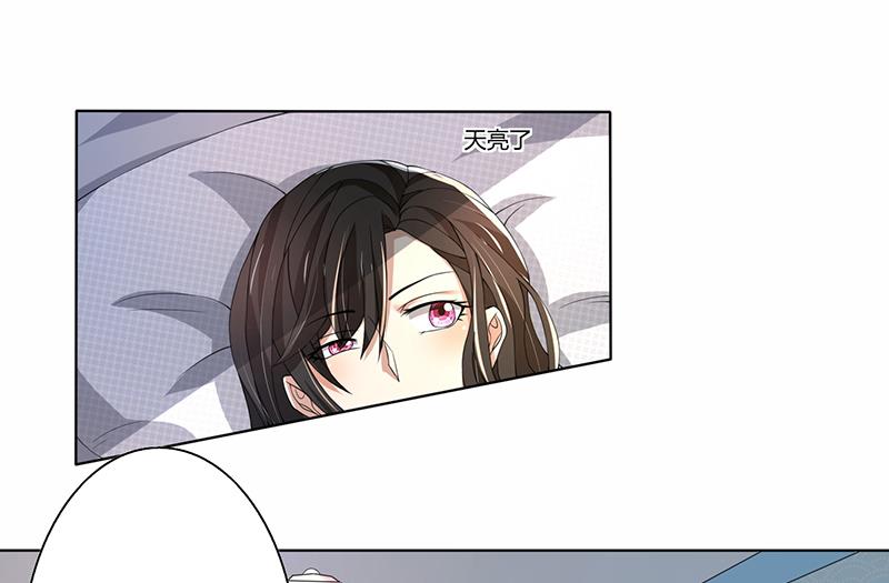 第58话 郁锦年亲自下厨-第58话