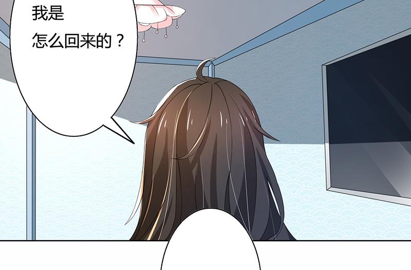 第58话 郁锦年亲自下厨-第58话