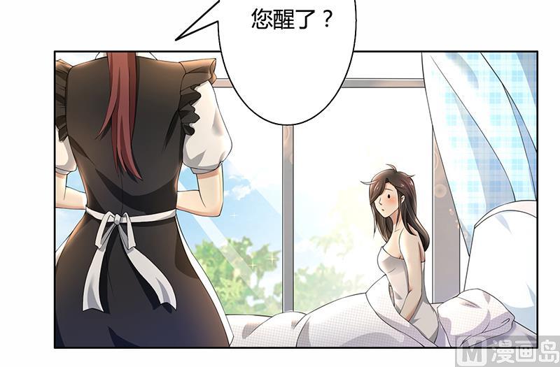 第58话 郁锦年亲自下厨-第58话