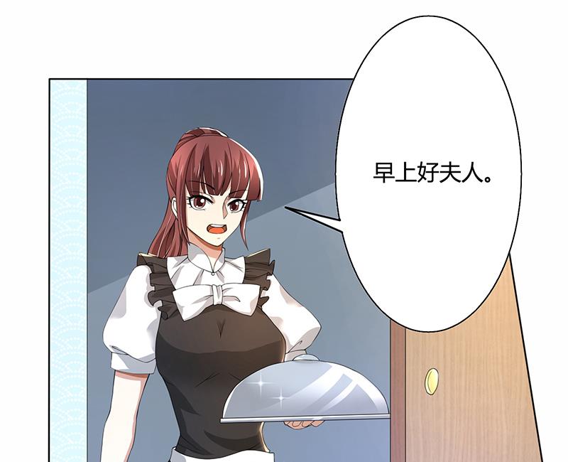 第58话 郁锦年亲自下厨-第58话