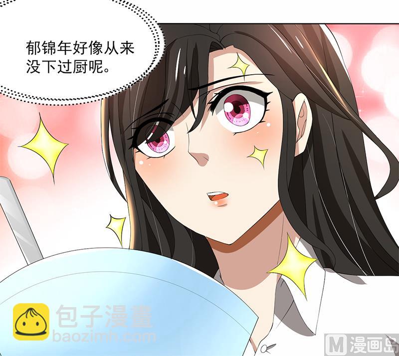 第58话 郁锦年亲自下厨-第58话