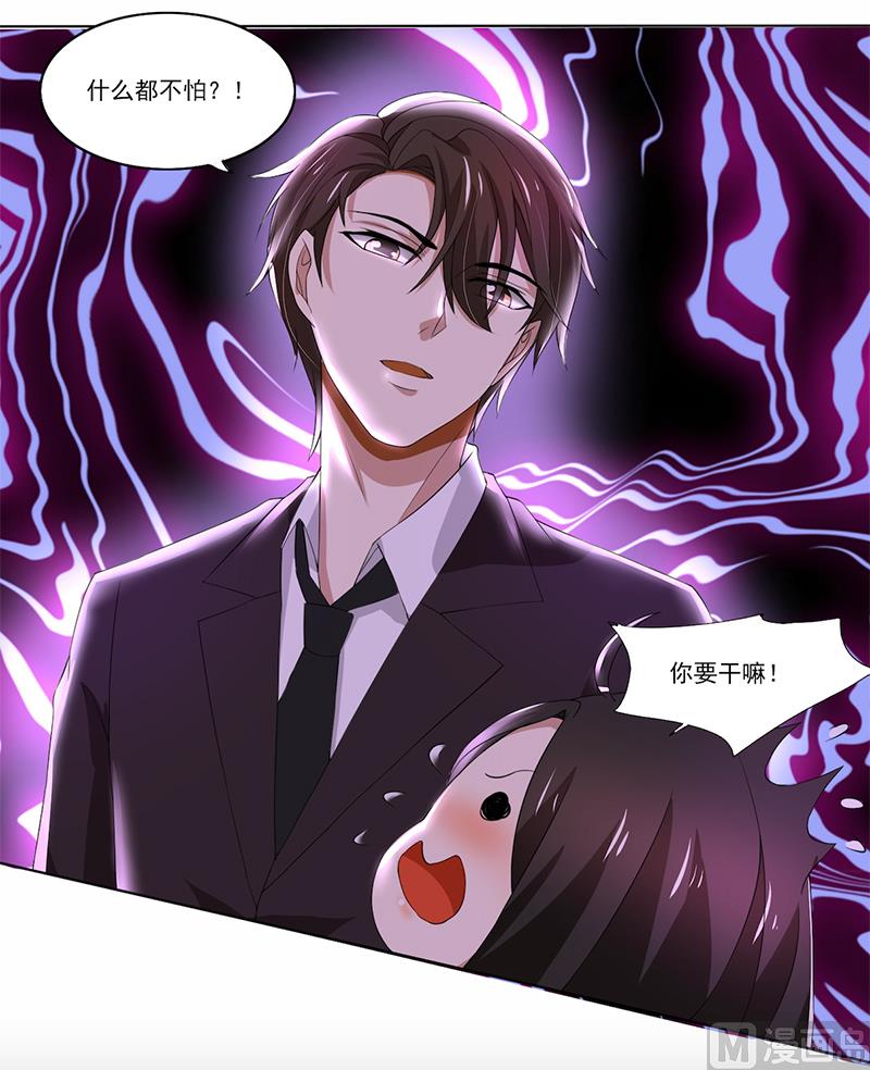 第58话 郁锦年亲自下厨-第58话