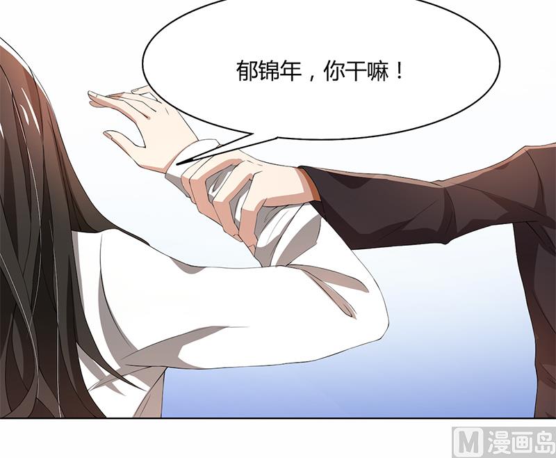 第58话 郁锦年亲自下厨-第58话