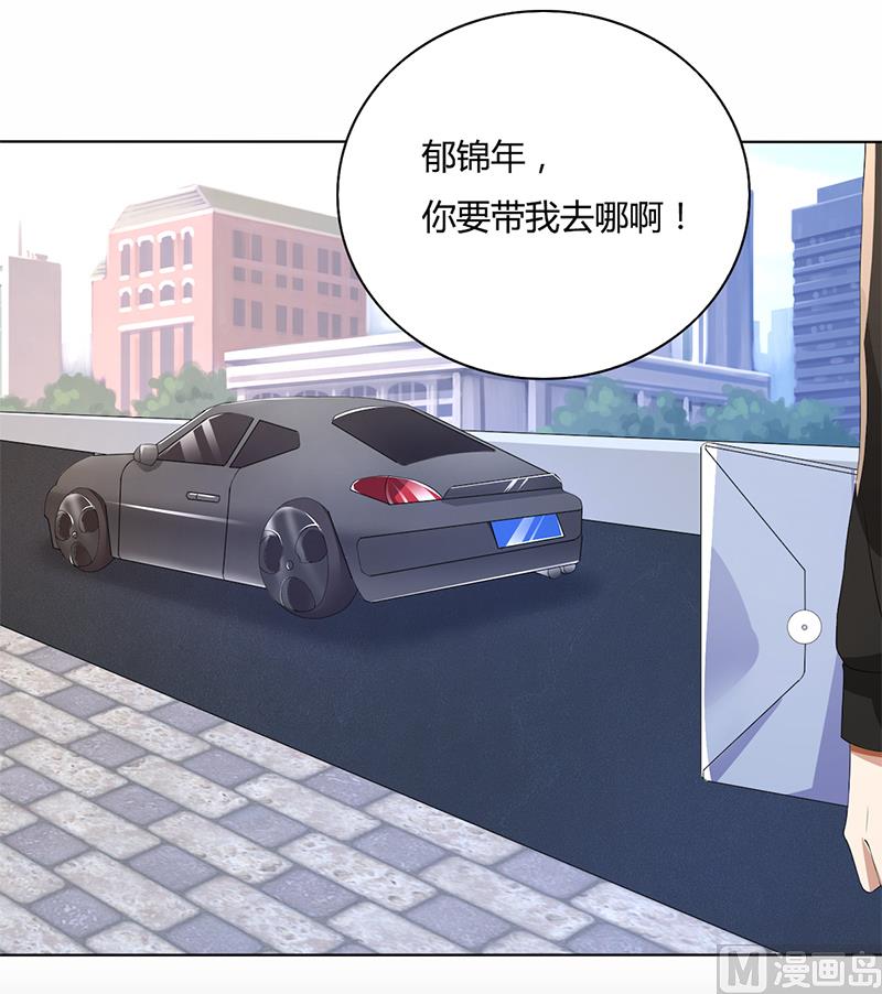 第58话 郁锦年亲自下厨-第58话