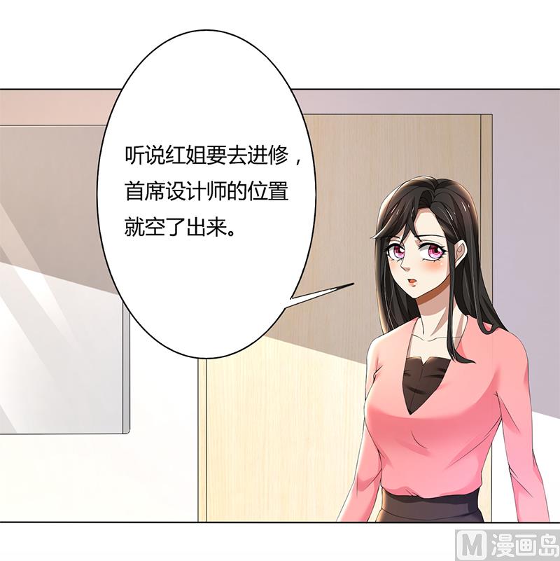第60话 你&hellip;&hellip;你不要乱来-第60话