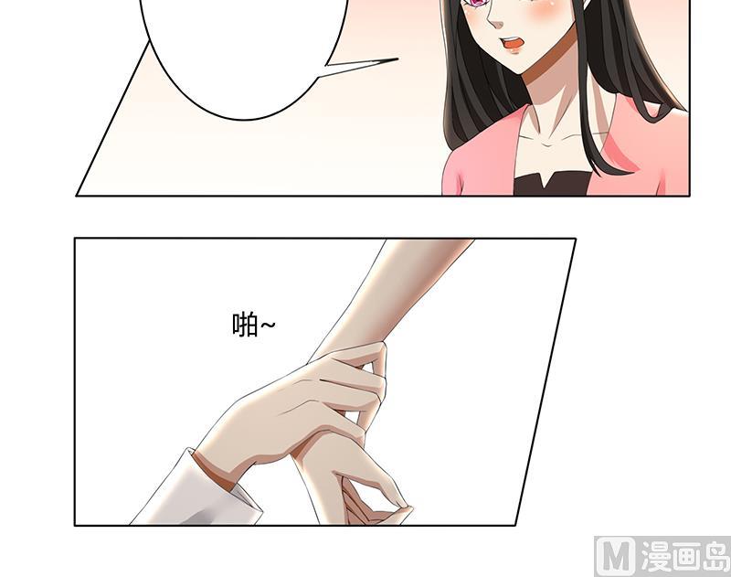 第60话 你&hellip;&hellip;你不要乱来-第60话