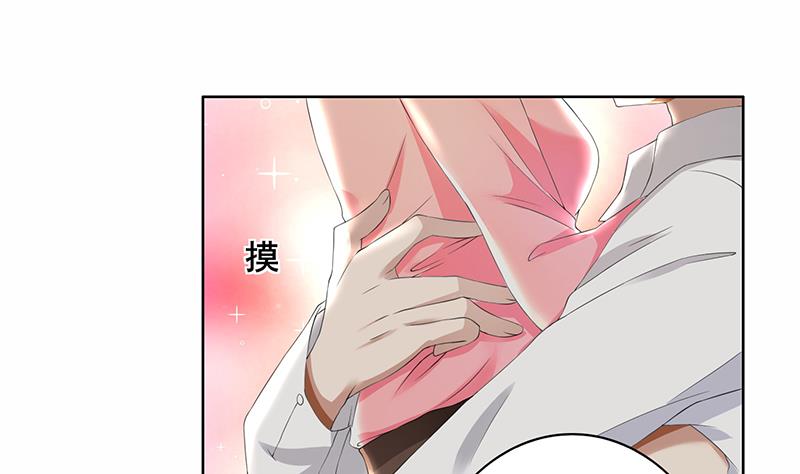 第60话 你&hellip;&hellip;你不要乱来-第60话