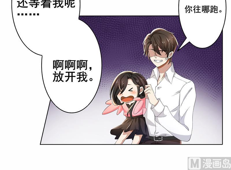 第60话 你&hellip;&hellip;你不要乱来-第60话