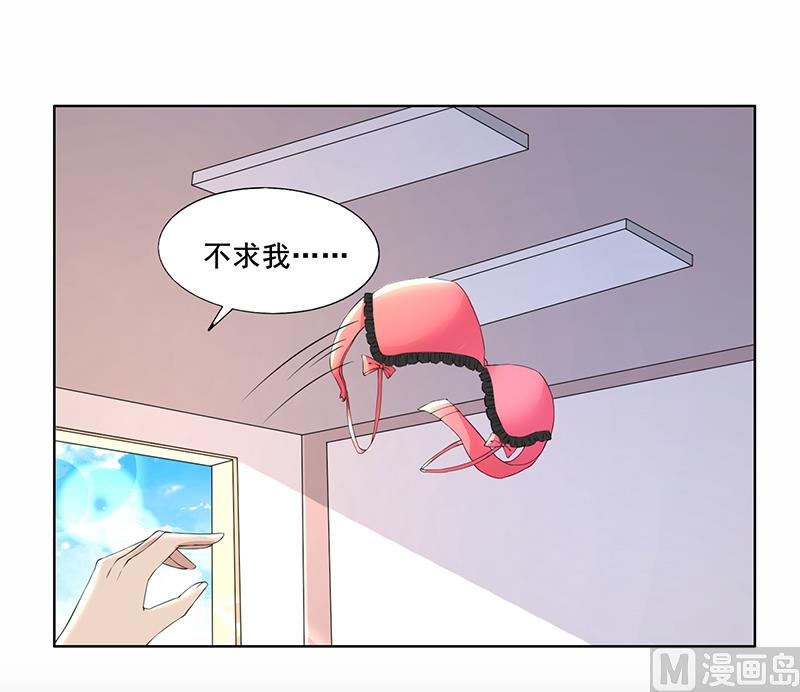 第60话 你&hellip;&hellip;你不要乱来-第60话