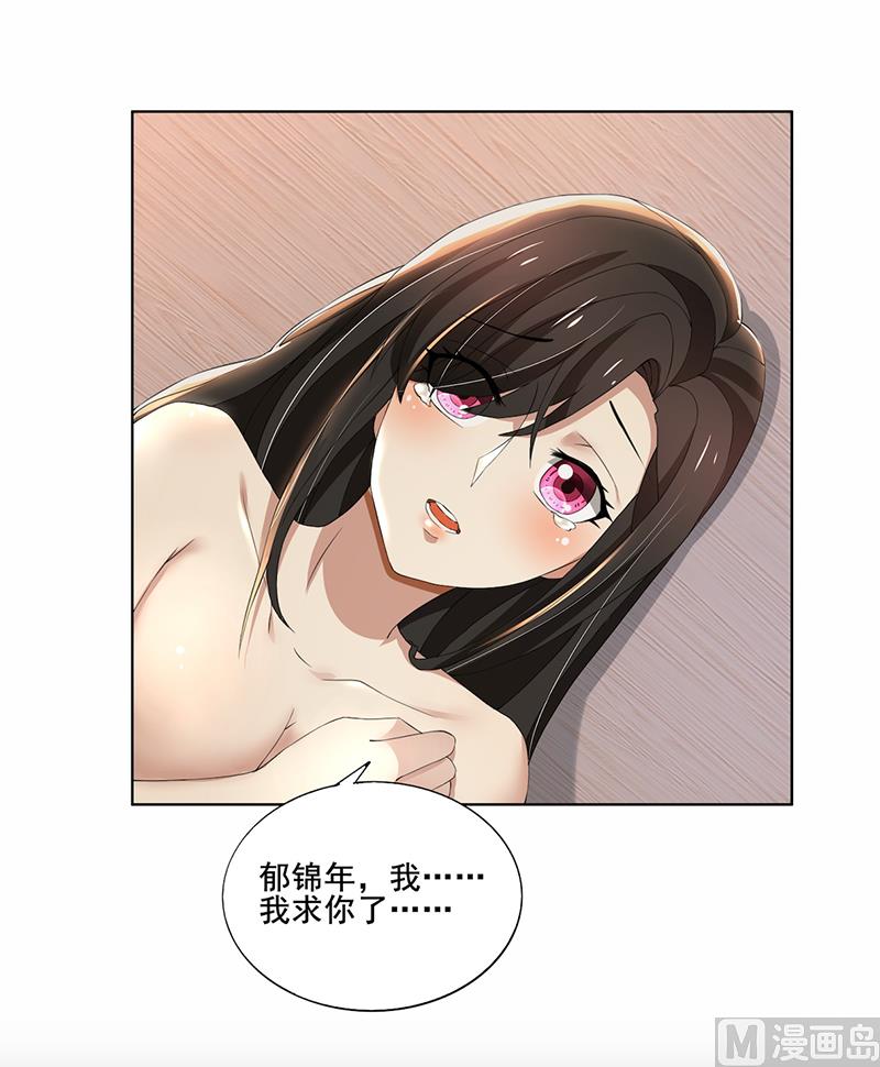 第60话 你&hellip;&hellip;你不要乱来-第60话