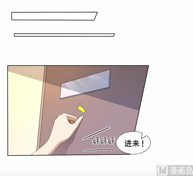 第60话 你&hellip;&hellip;你不要乱来-第60话