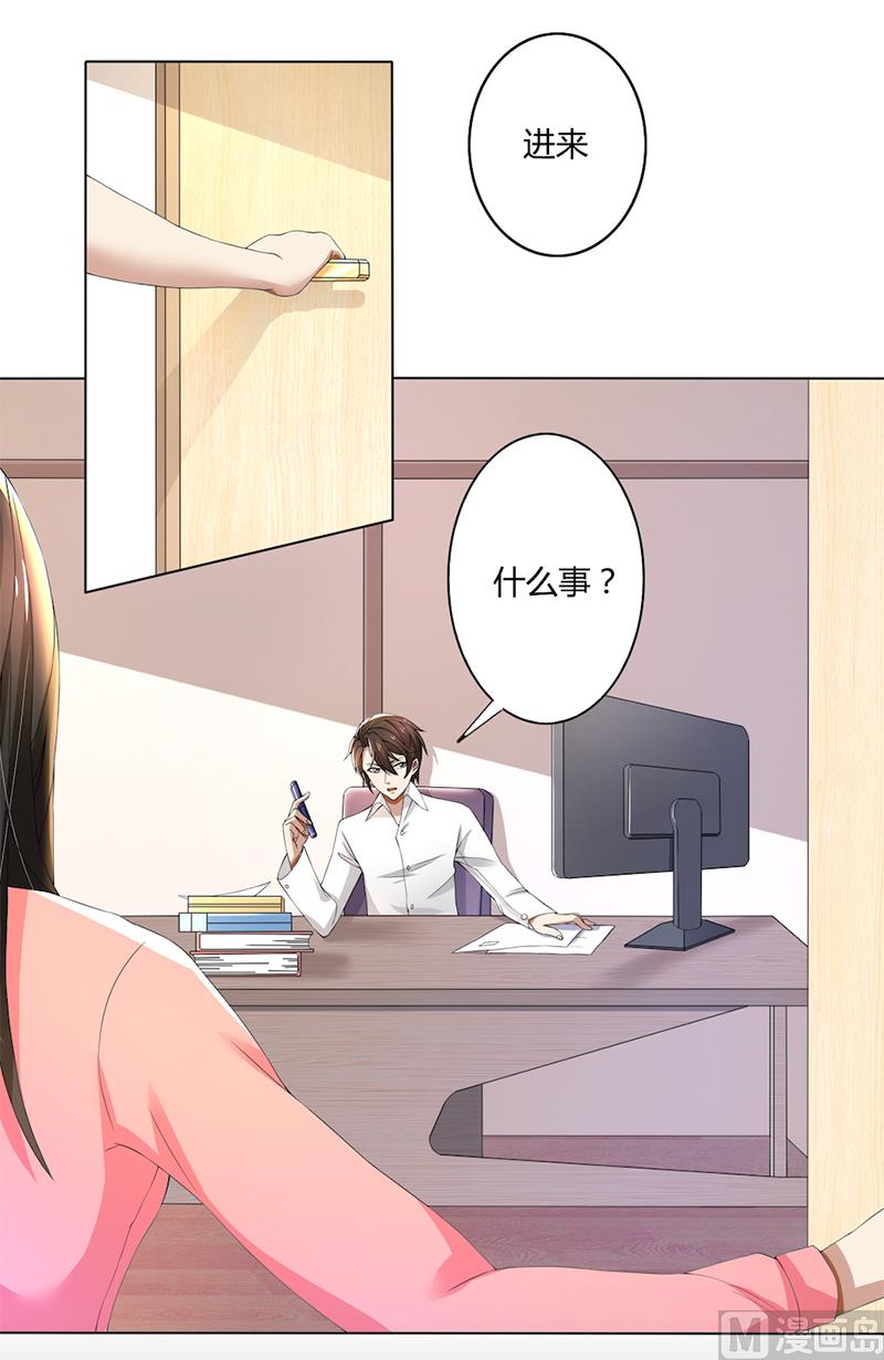 第60话 你&hellip;&hellip;你不要乱来-第60话
