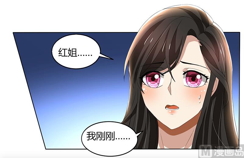 第62话 贱人-第62话