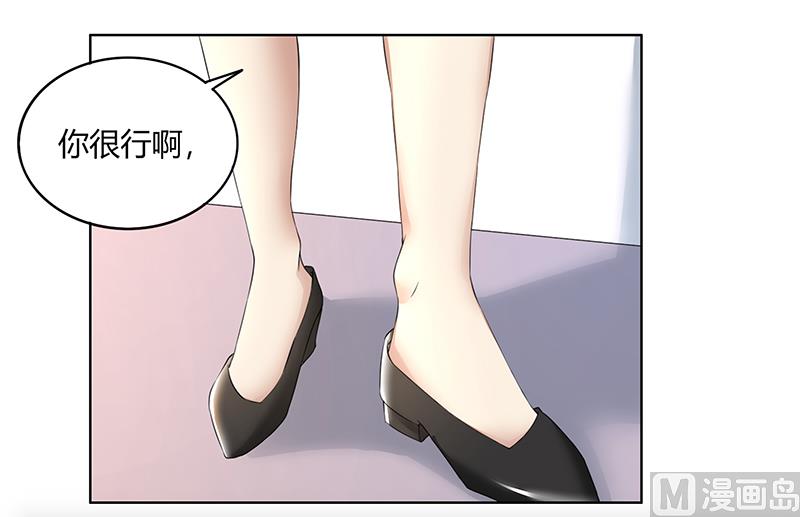 第62话 贱人-第62话