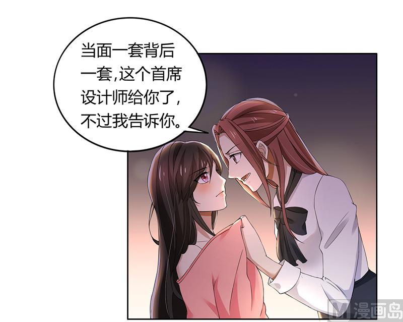 第62话 贱人-第62话