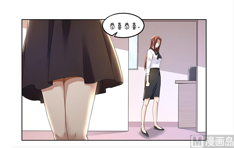 第62话 贱人-第62话