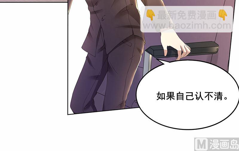第62话 贱人-第62话