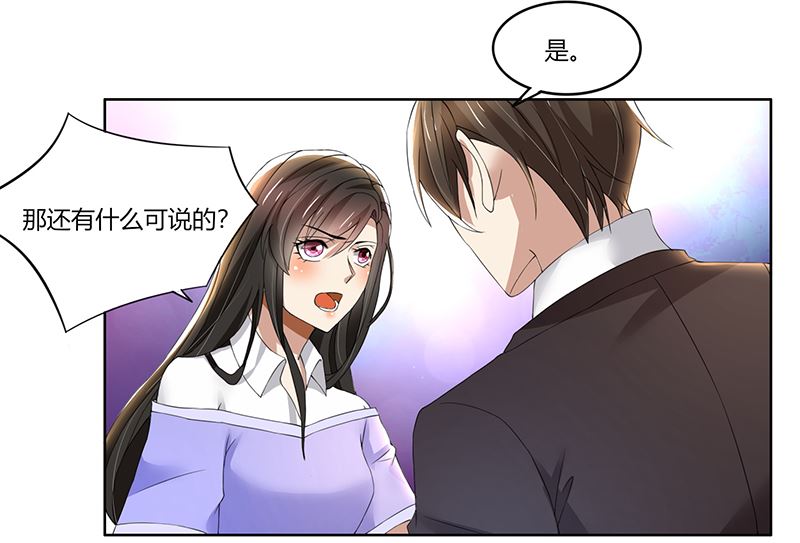 第64话 你和你妈过吧-第64话