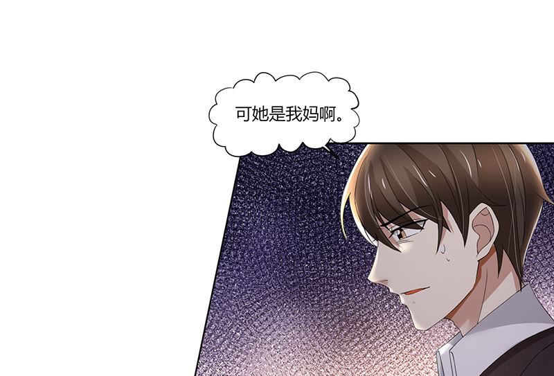 第64话 你和你妈过吧-第64话