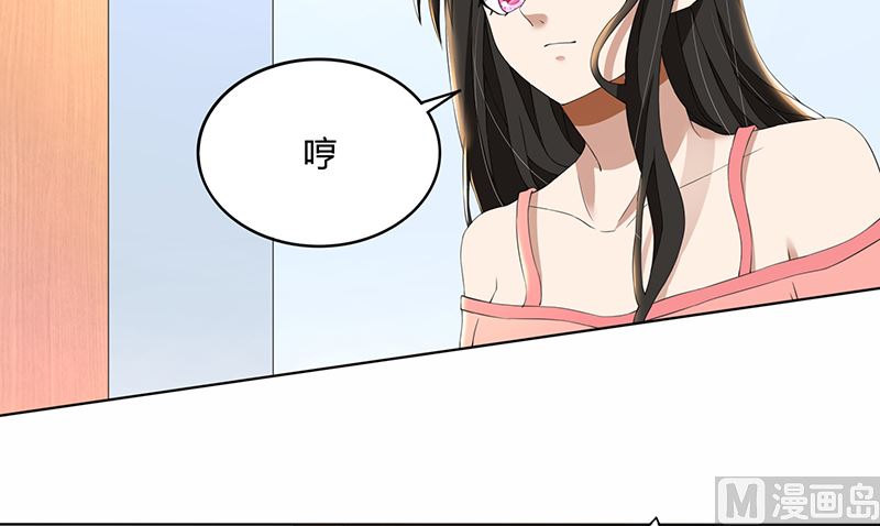 第64话 你和你妈过吧-第64话