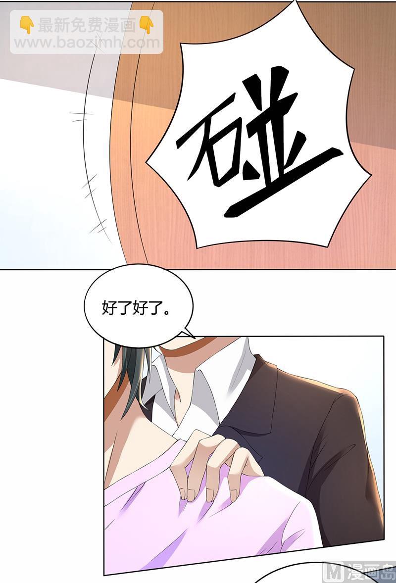第64话 你和你妈过吧-第64话