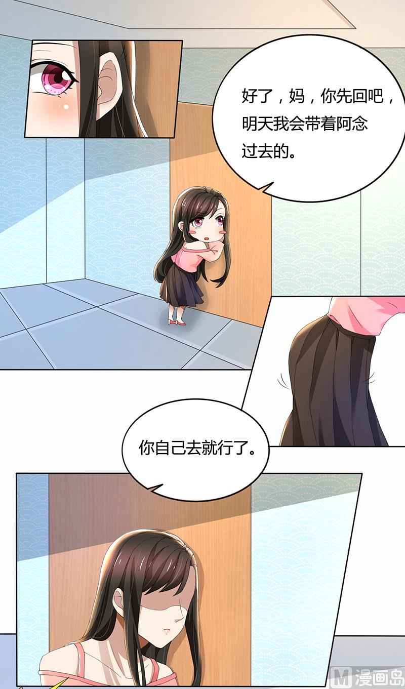 第64话 你和你妈过吧-第64话