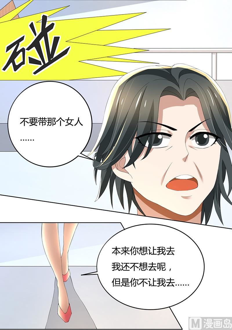 第64话 你和你妈过吧-第64话