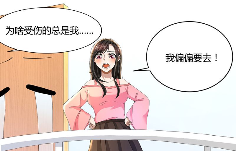 第64话 你和你妈过吧-第64话