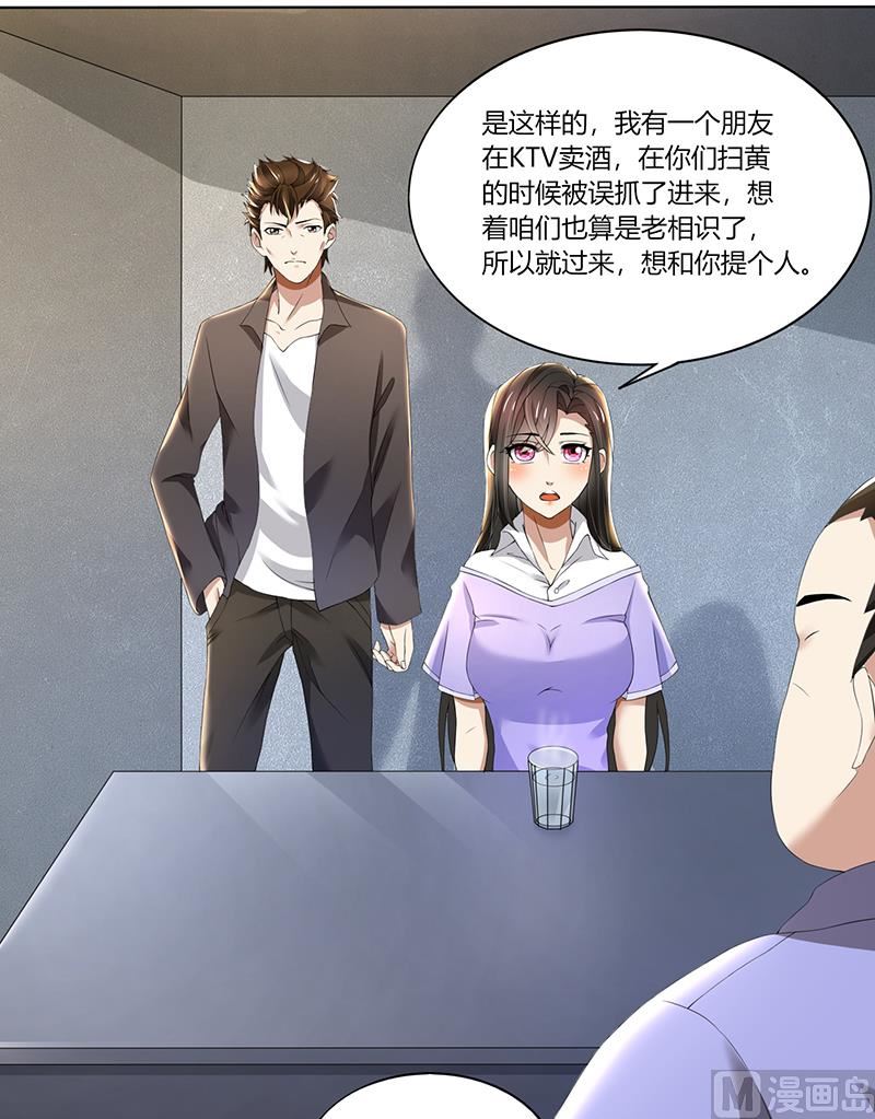 第66话 锦年，你快来吧-第66话