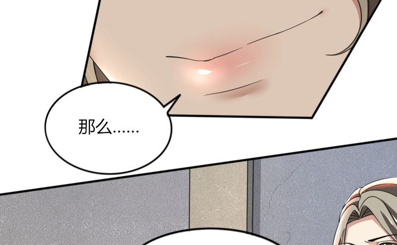 第66话 锦年，你快来吧-第66话
