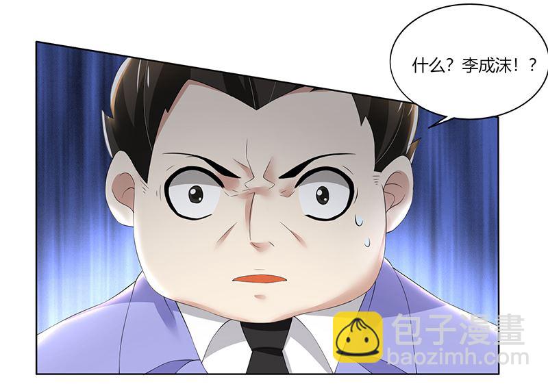 第66话 锦年，你快来吧-第66话