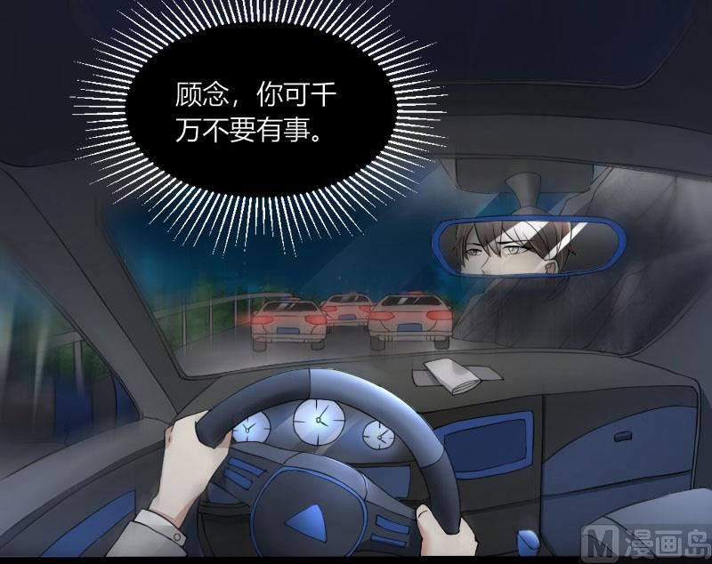 第68话 我要死了吗？-第68话