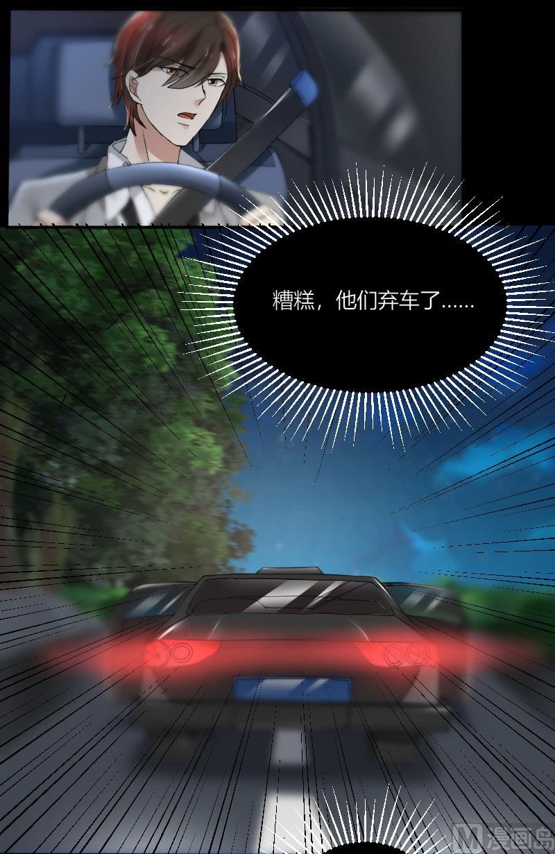 第68话 我要死了吗？-第68话