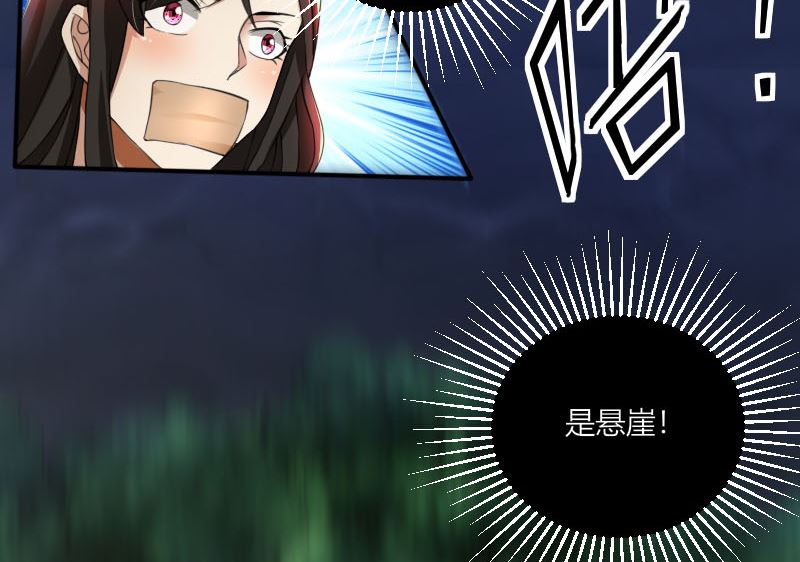第68话 我要死了吗？-第68话