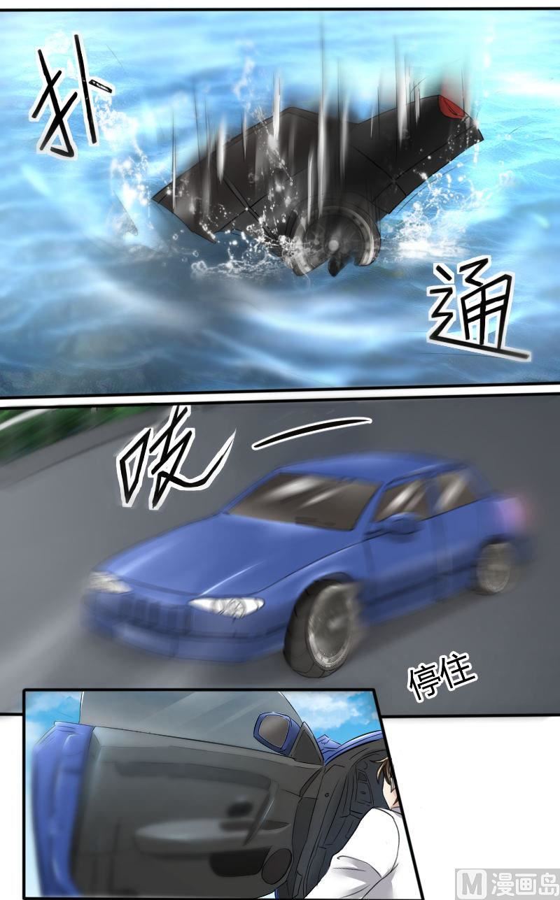 第68话 我要死了吗？-第68话