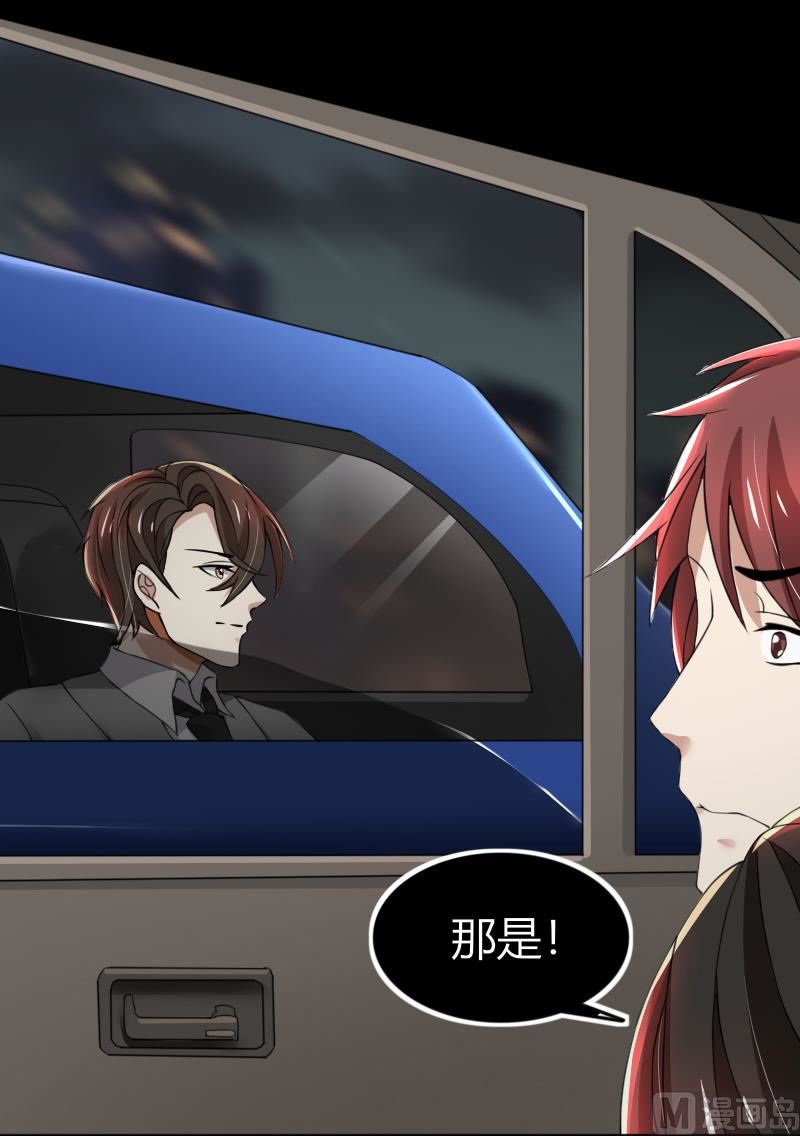 第68话 我要死了吗？-第68话