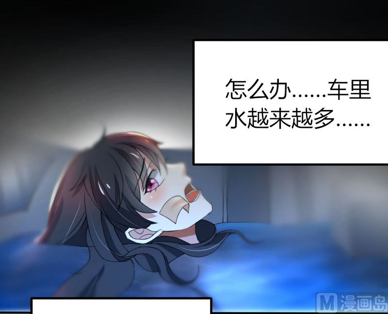 第68话 我要死了吗？-第68话
