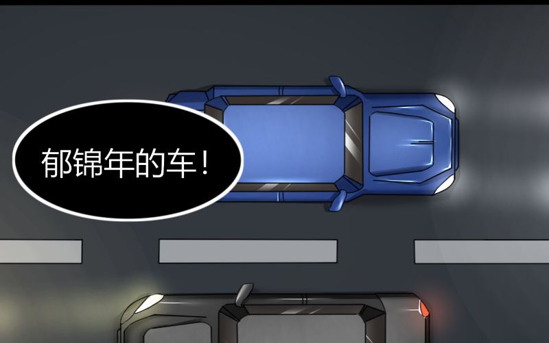 第68话 我要死了吗？-第68话