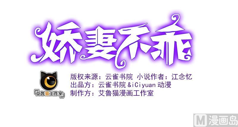 第8话 姐是合法的(1/2)-第8话