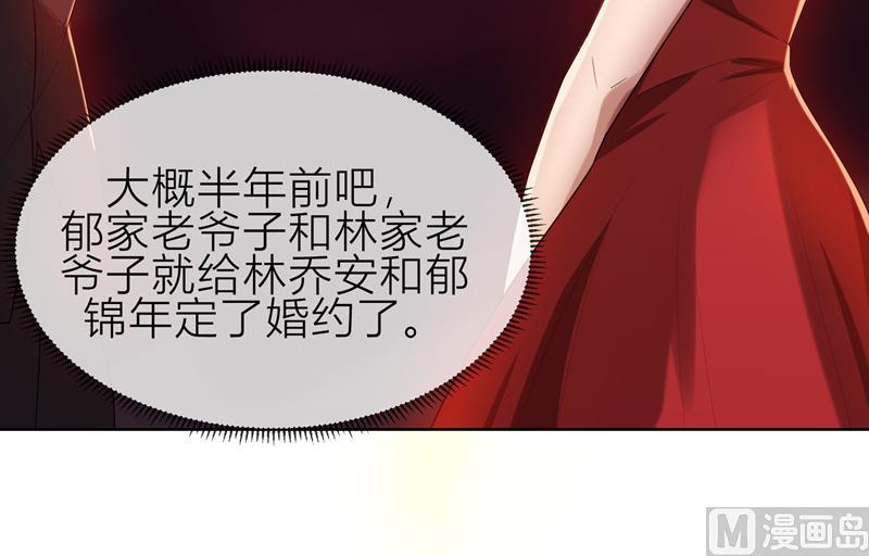 第8话 姐是合法的(1/2)-第8话